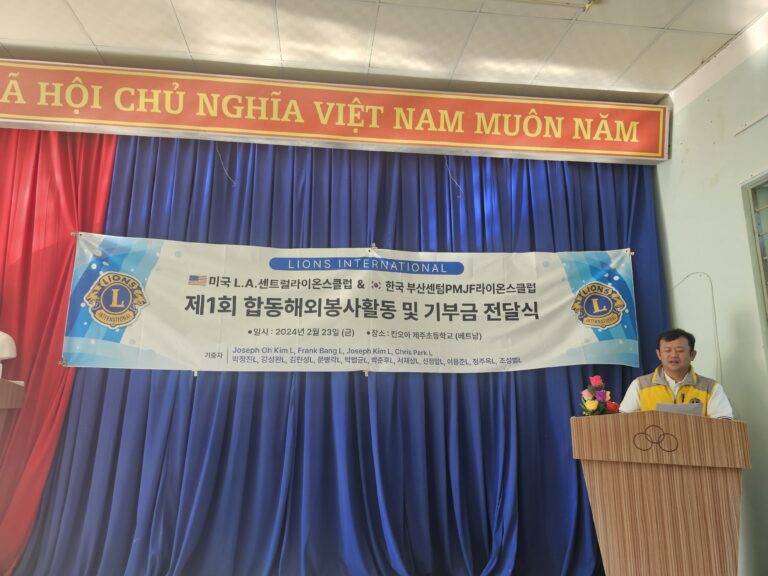 Read more about the article 부산 센텀과 함께한 베트남 지역 봉사