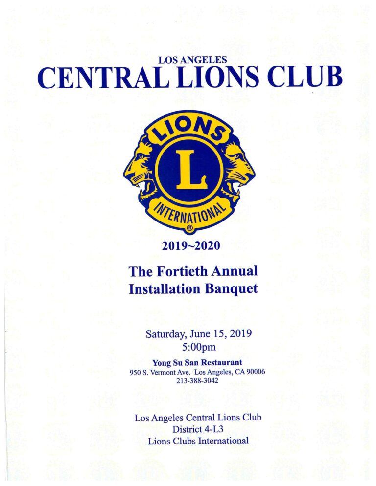 Read more about the article 2019~2020, Fortieth Annual Installation Banquet
