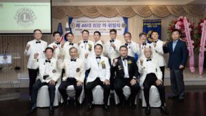 Read more about the article 46대 회장단 취임식